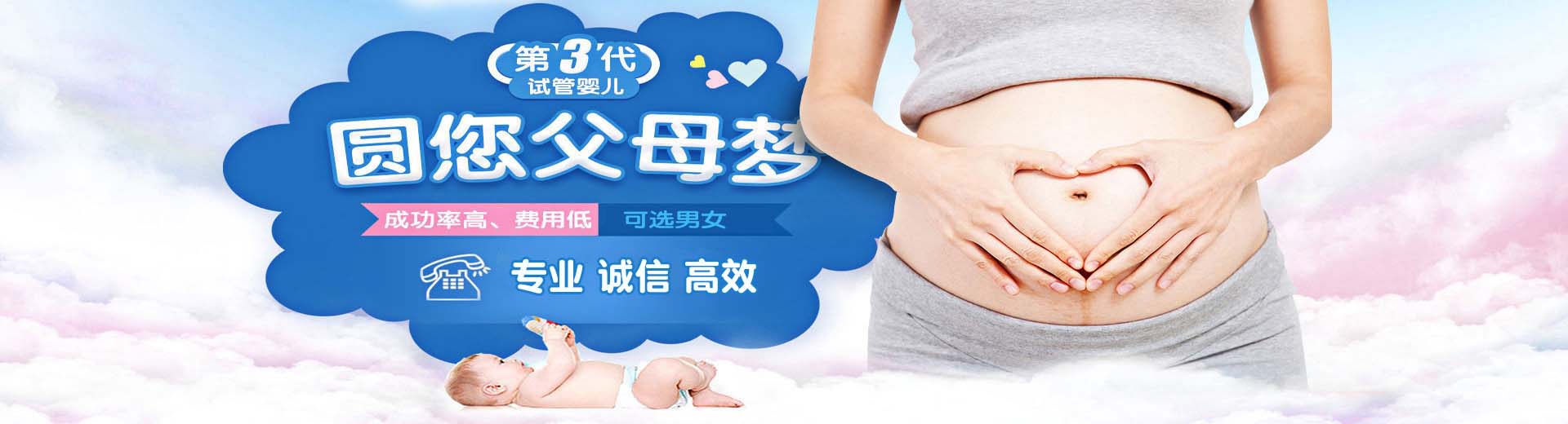 人工同性借卵代孕推荐服务选性别,靠谱志愿者供卵代怀助孕多少费用,靠谱同性代怀推荐服务费用多少图片2
