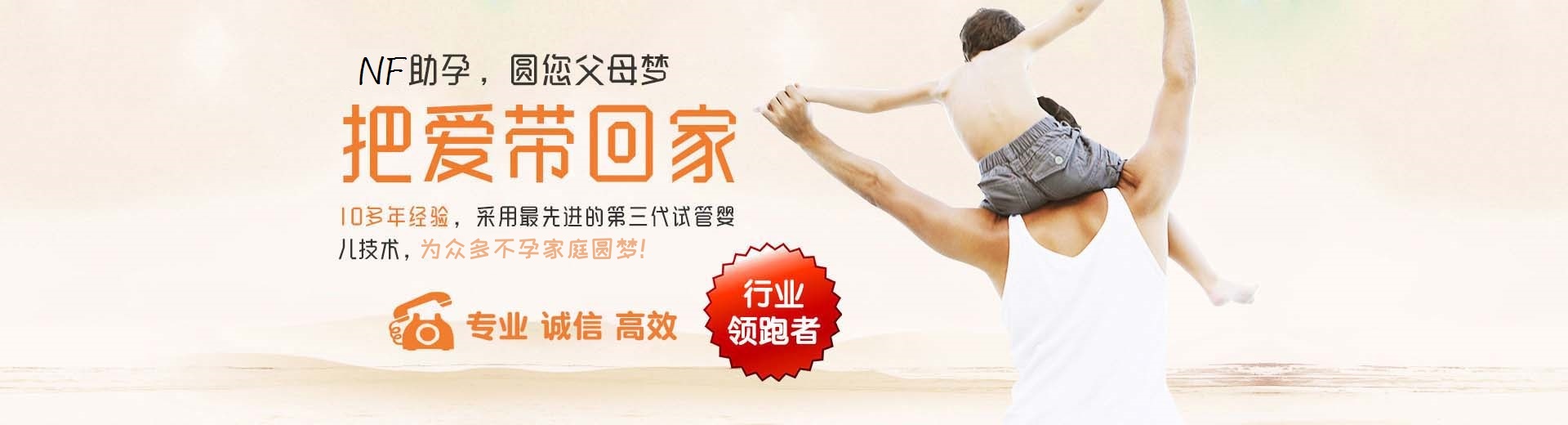 人工同性借卵代孕推荐服务选性别,靠谱志愿者供卵代怀助孕多少费用,靠谱同性代怀推荐服务费用多少图片3